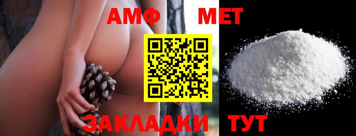 Печора  АМФ 98%  Вход с VPN 