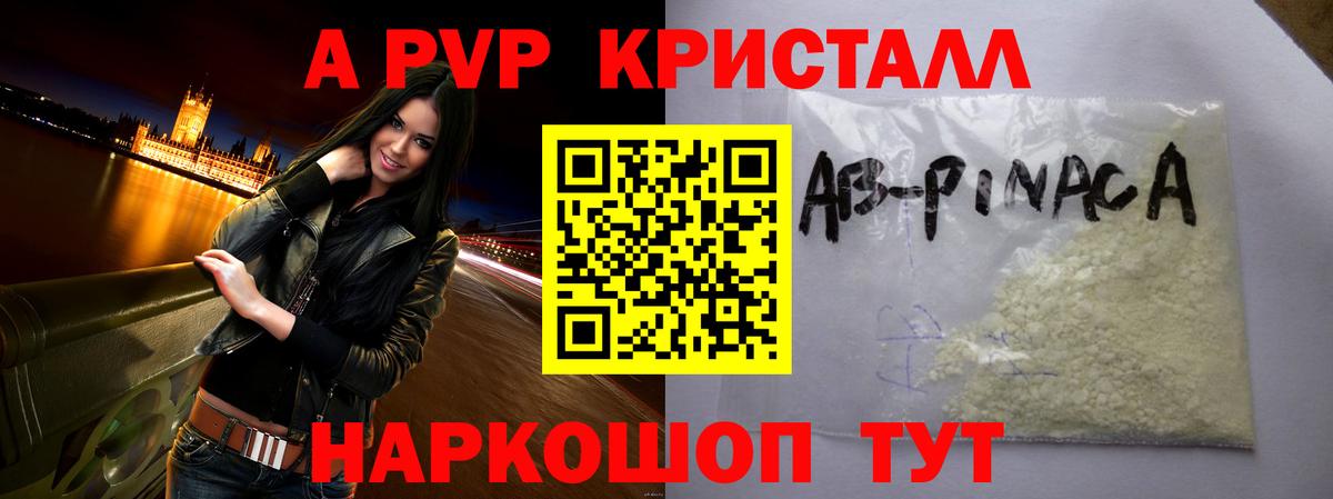 Печора  А ПВП СК КРИС  A PVP  Альфа ПВП VHQ  Вход с VPN 