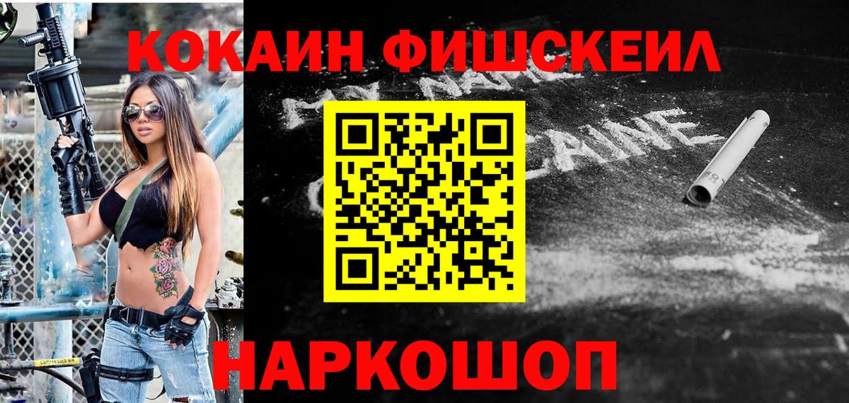 КОКАИН Columbia Печора