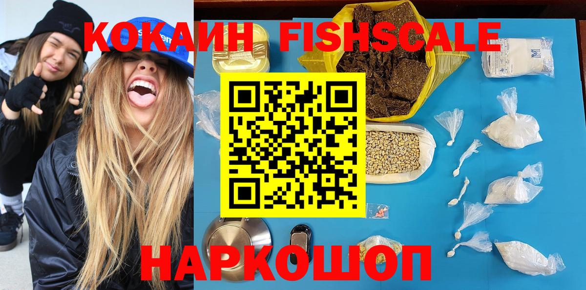 Печора  Cocaine VHQ  Cocaine 99%  Вход с VPN 