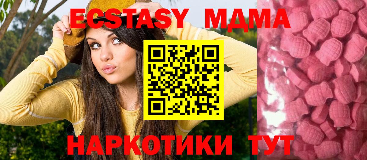 Ecstasy VHQ  Вход с VPN  цена   Ecstasy Punisher  Печора 