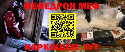 соль ск Туймазы