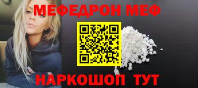 альфа пвп VHQ Тулун