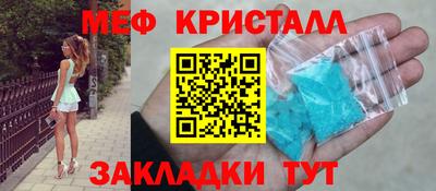 скорость Татарск
