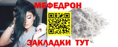 альфа пвп VHQ Тулун