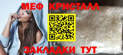 скорость Татарск