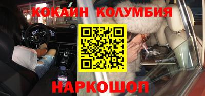 альфа пвп VHQ Тулун