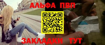 скорость Татарск