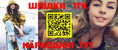 наркотики Тверь