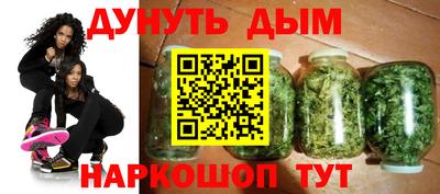 дистиллят марихуана Тула