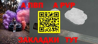 скорость Татарск