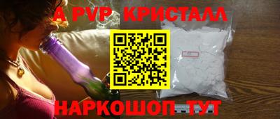 соль ск Туймазы