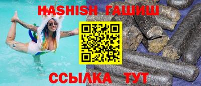 соль ск Туймазы