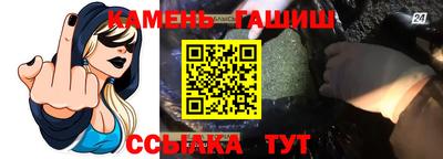 альфа пвп VHQ Тулун