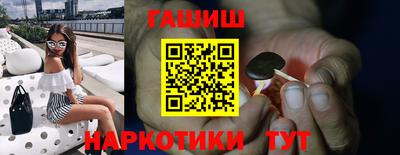 альфа пвп VHQ Тулун