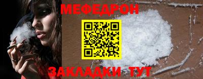альфа пвп VHQ Тулун