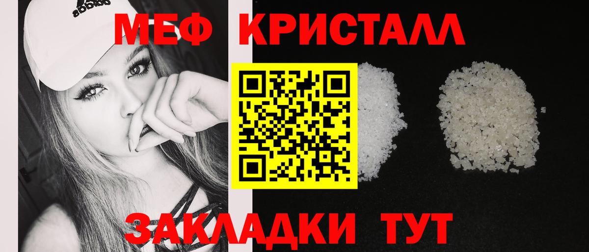 МЕФ 4 MMC  Мефедрон mephedrone  Меф  Печора  Вход с VPN  МЯУ-МЯУ 