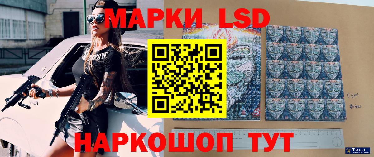 Марки NBOMe  Марки N-bome 1,8мг  Вход с VPN  Печора  Марки N-bome 1,8мг 