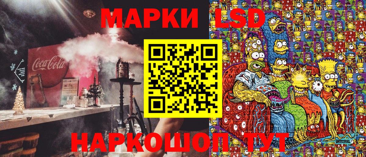 Гашиш  Вход с VPN  Марихуана  Альфа ПВП СОЛЬ кристаллы  КЕТАМИН  МЕФ кристаллы  Печора  ЭКСТАЗИ  Codein 