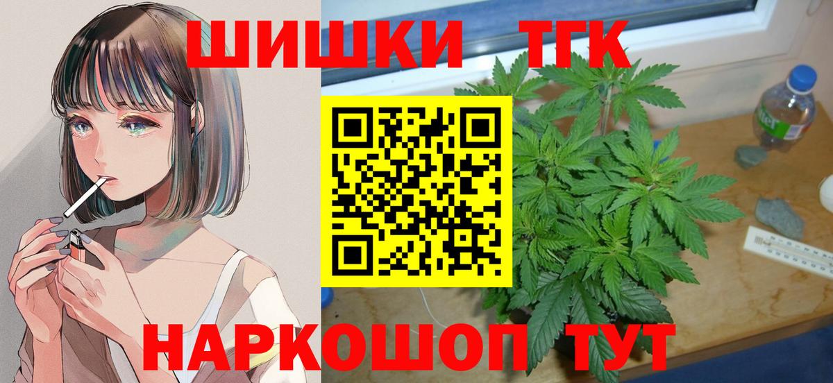 МАРИХУАНА ГИДРОПОН  Вход с VPN  Марихуана LSD WEED  Печора  Канабис конопля 